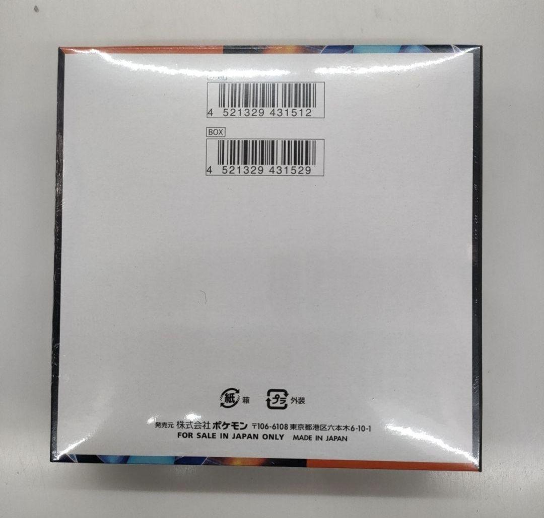 ※ポケモンカードゲーム インフェルノX 2ボックスセット未開封シュリンク付き