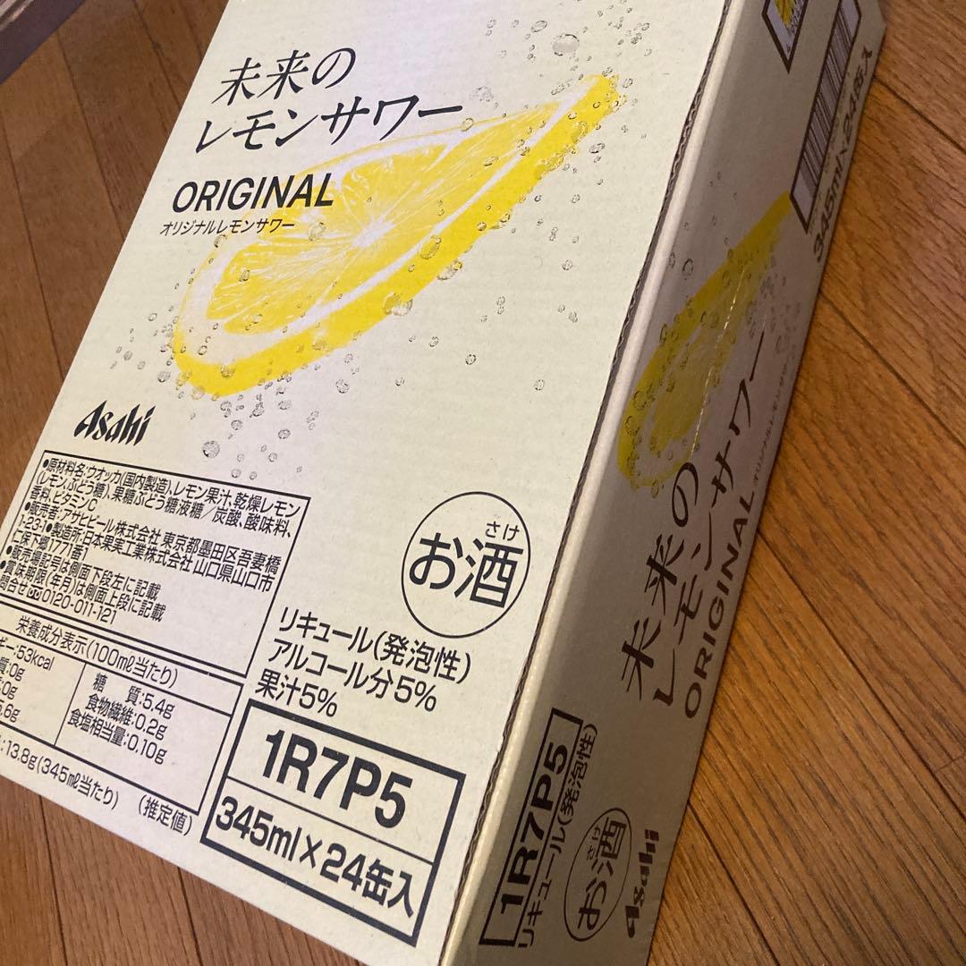 【送料込】未来のレモンサワー　レモン味　1ケース