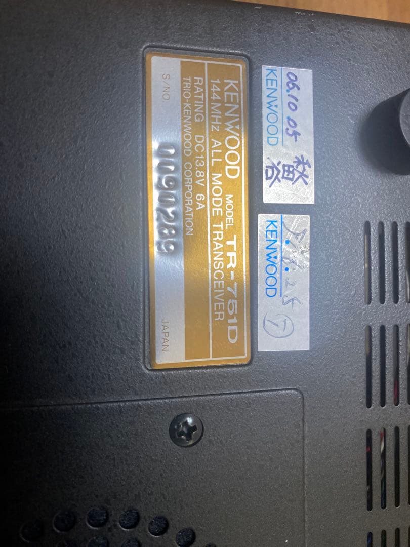 【点検整備済】kenwood TR-751D 144MHz オールモードTR