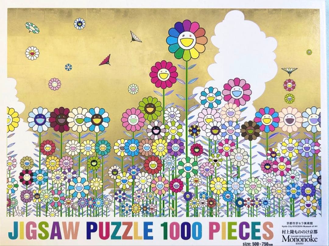 【未開封】カイカイキキ⭐︎村上隆もののけ京都展限定　ジグソーパズル