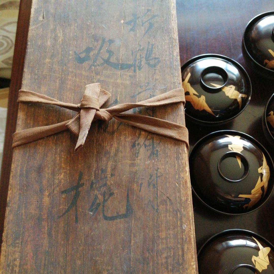 木製漆器　金彩折鶴画蓋付椀　10客　12.2cm　大正期