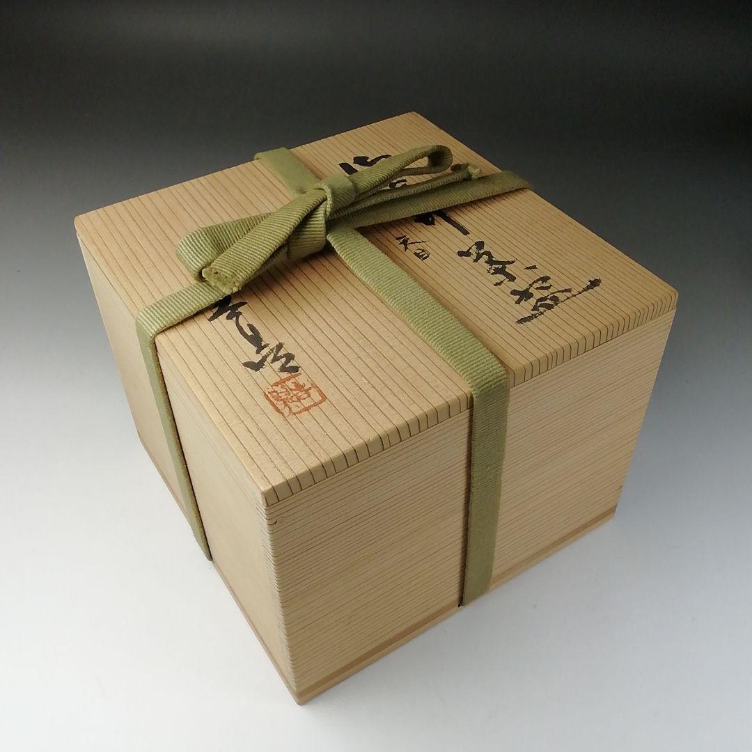 Ｔ２６９　茶碗　『御深井　天目茶碗』『加藤春鼎』　共箱　抹茶碗　茶道具