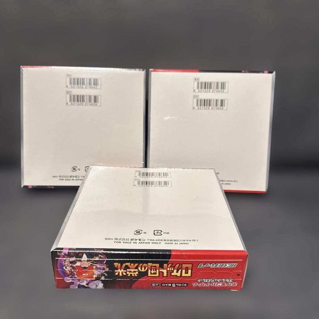 ロケット団の栄光　3BOX シュリンク付き　新品未開封　ポケカ