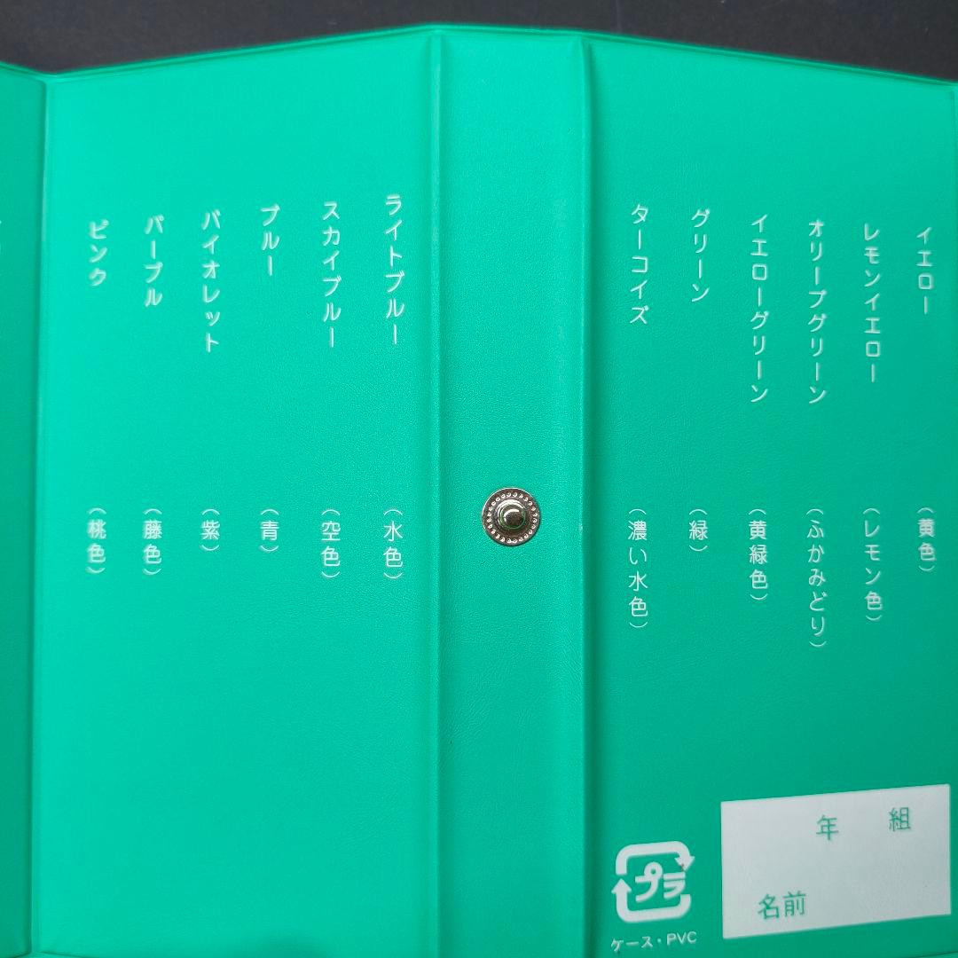 ぺんてる SC-24 水性カラーペン ペン回し 廃番 廃盤