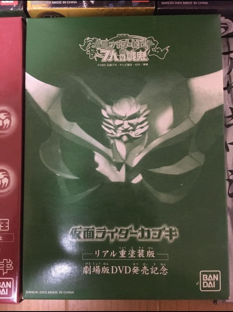 仮面ライダー響鬼 ソフビフィギュア 10点セット限定品有