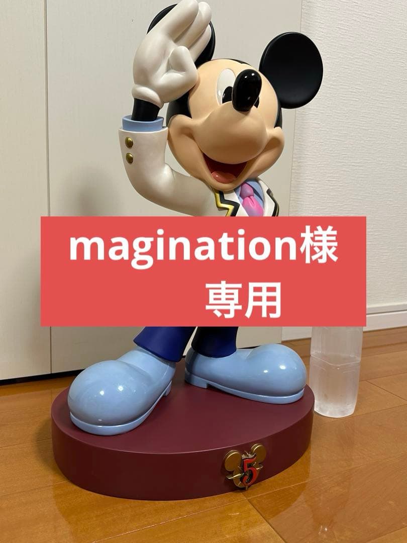magination　フィギュア本体