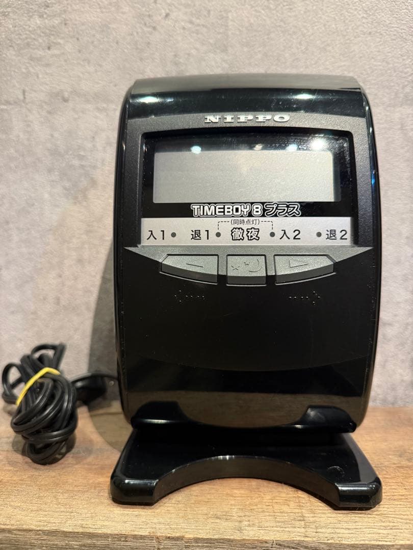NIPPO TIMEBOY 8 プラス タイムレコーダー