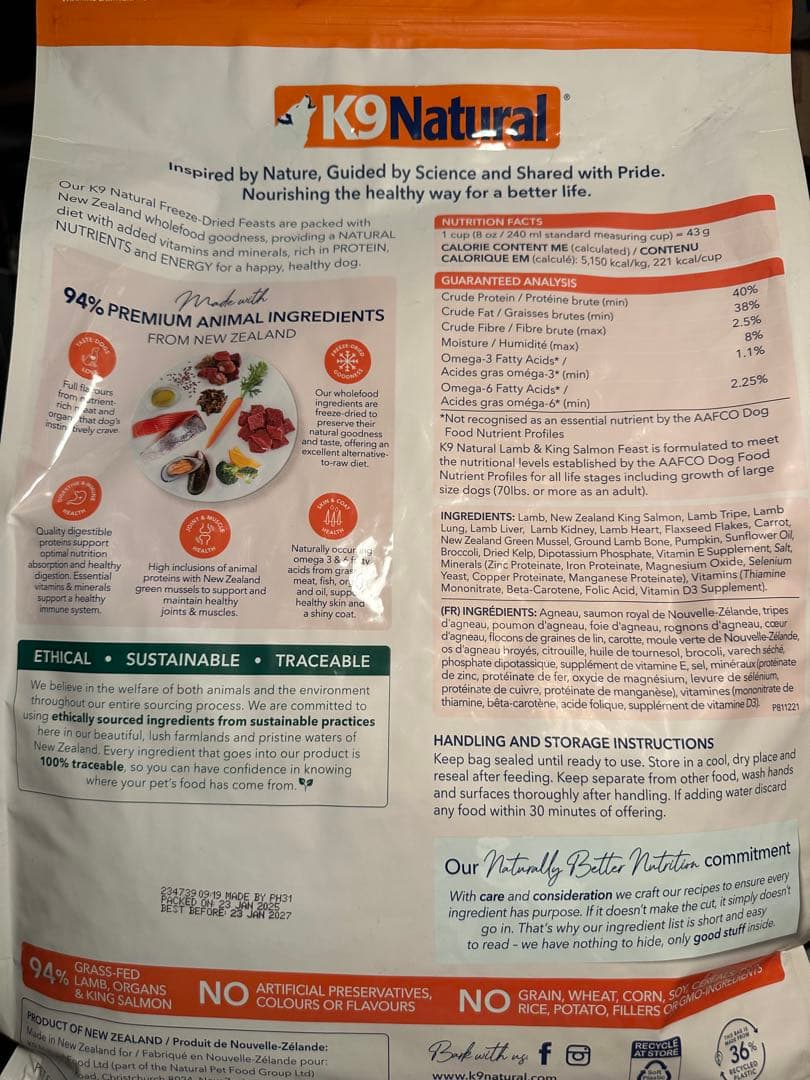 K9 ナチュラル　ラム&キングサーモンフィースト　3.6kg