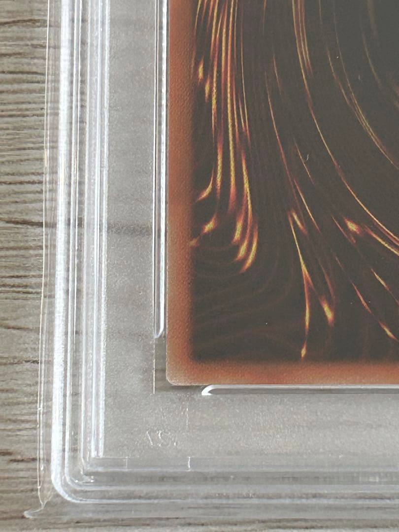 【PSA10】遊戯王 究極竜騎士 プリズマ