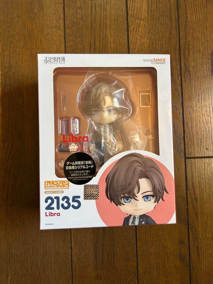 ねんどろいど Libra 未定事件簿 左京静真