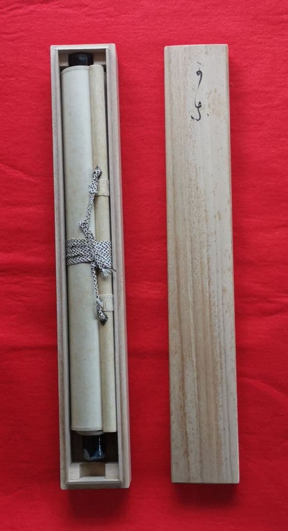 尾上晩翠 「寒牡丹に俳句と俳画」 肉筆真作 金箔の紙 窯変高級陶器軸 美品 箱付