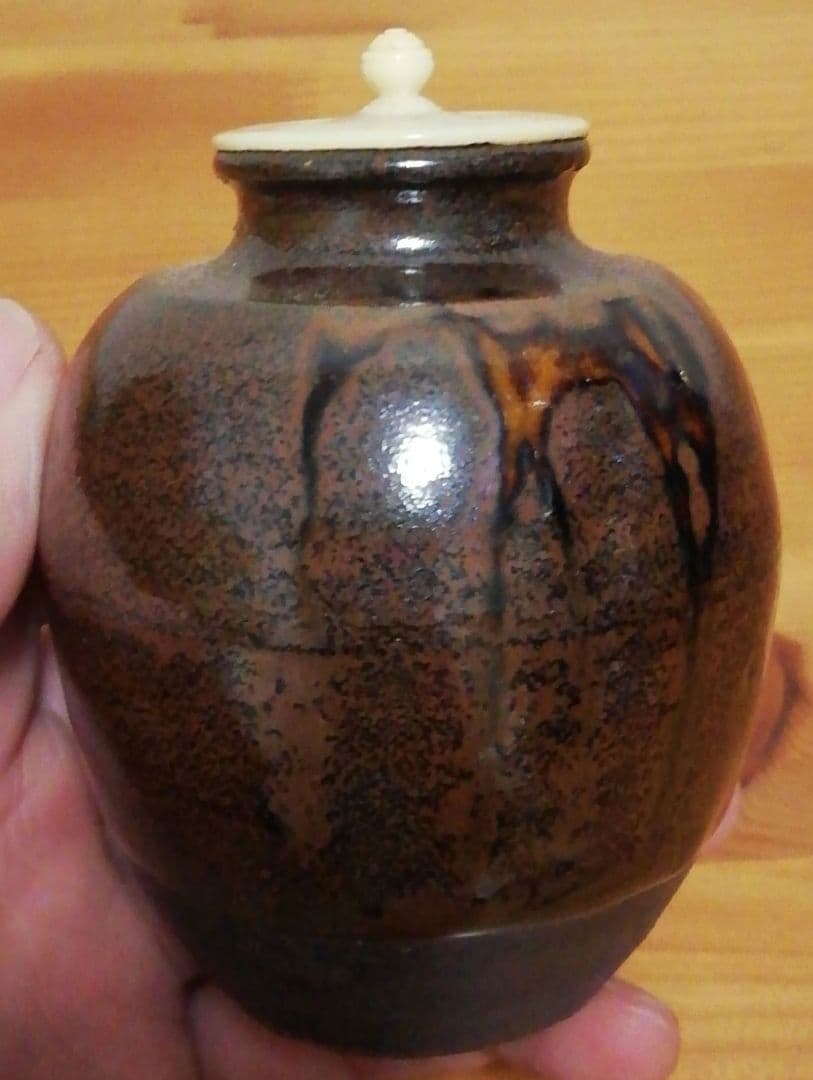 加藤春鼎作　古瀬戸　茶入　共箱　仕服付　茶道具