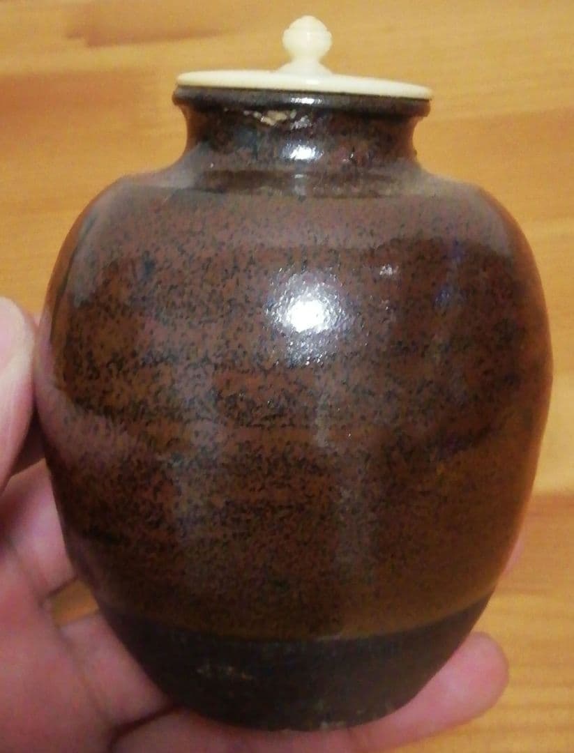 加藤春鼎作　古瀬戸　茶入　共箱　仕服付　茶道具