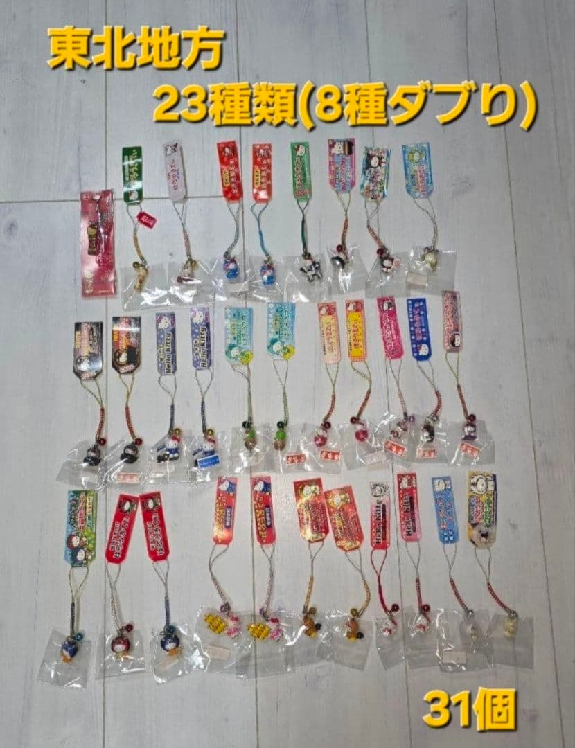 年始セール値引【まとめ売り】ご当地限定☆レア☆キティ根付け키티짱 你好Kitty