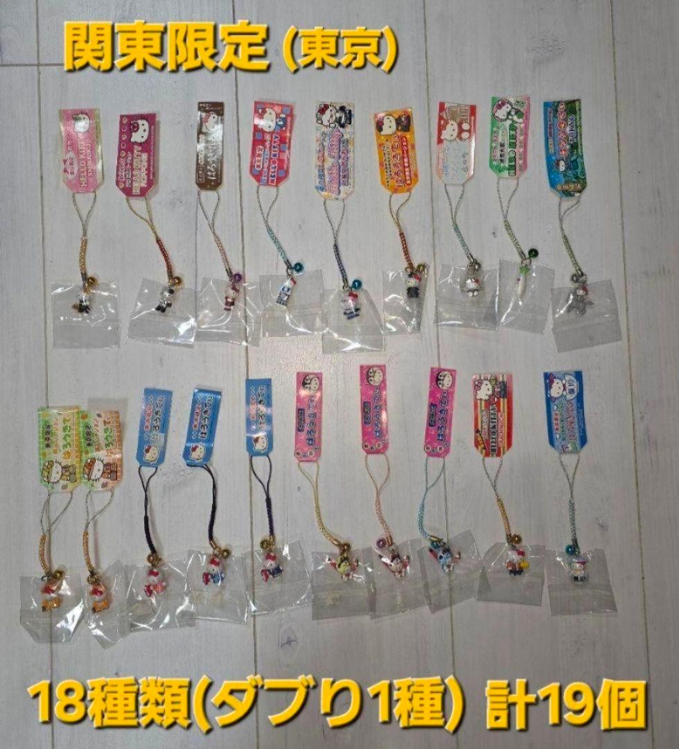 年始セール値引【まとめ売り】ご当地限定☆レア☆キティ根付け키티짱 你好Kitty