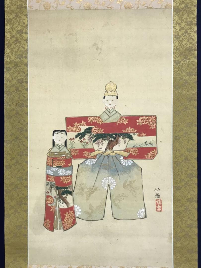 竹喬/雛図/ヒナ図/立雛/掛軸☆宝船☆AD-645