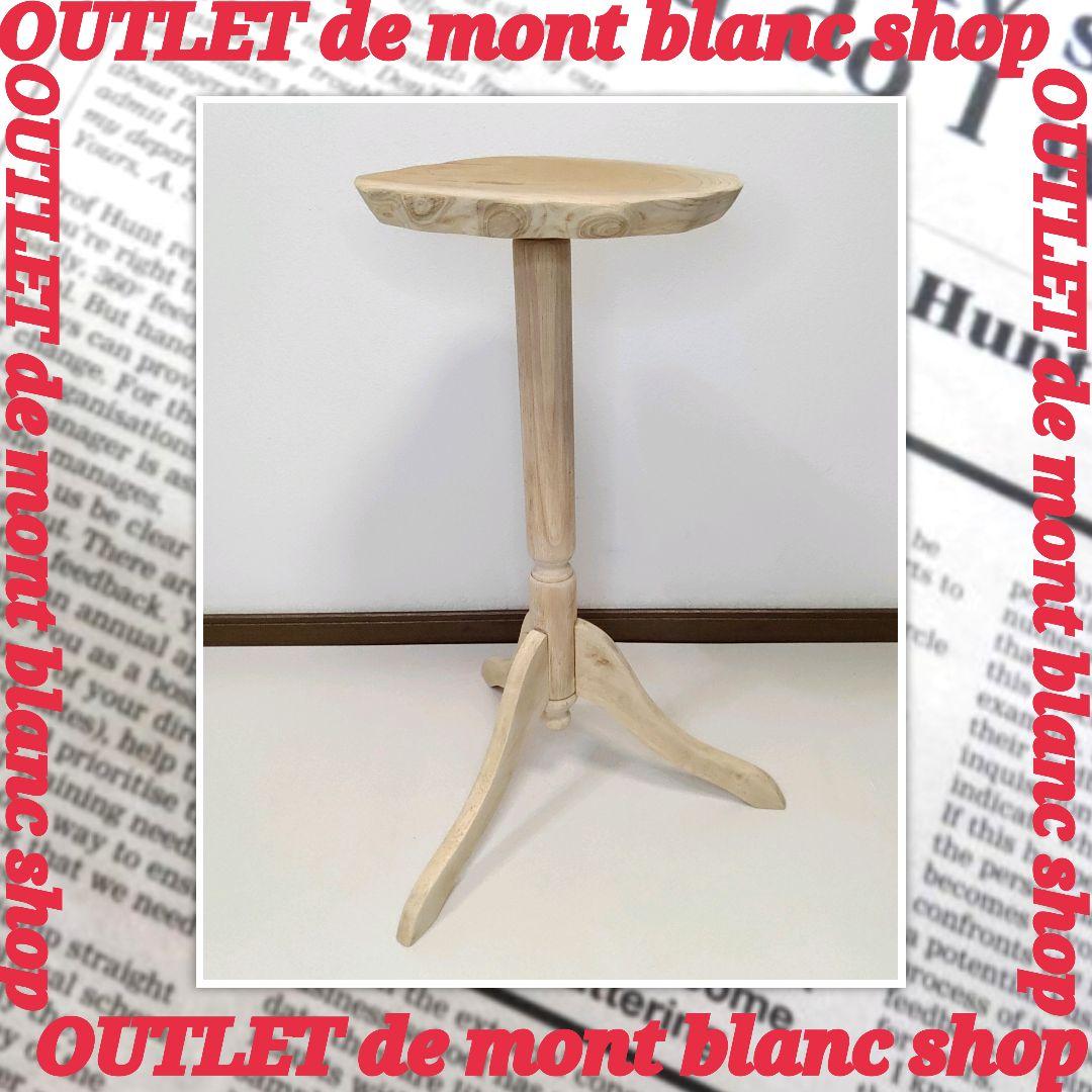 剥離家具 ストリップド家具 ハンドメイド サイドテーブル 飾り台 花台 送料無料