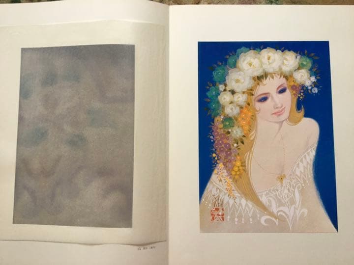 三百年のおんな