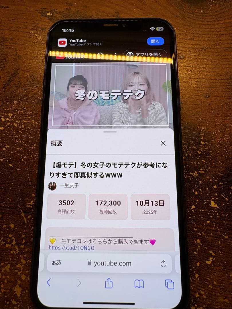 iPhone 11 Pro 256GB SIM状態不明 スペースグレー