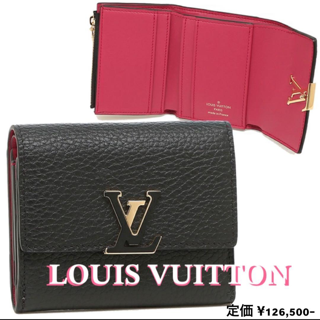 Louis Vuittonヴィトン ポルトフォイユ・カプシーヌXS三つ折り財布