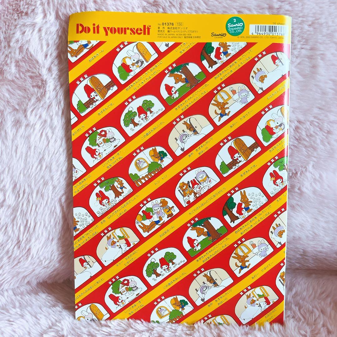 希少レア　マイメロディ　レターセット　ペン　シール　平成レトロ　サンリオ　当時物