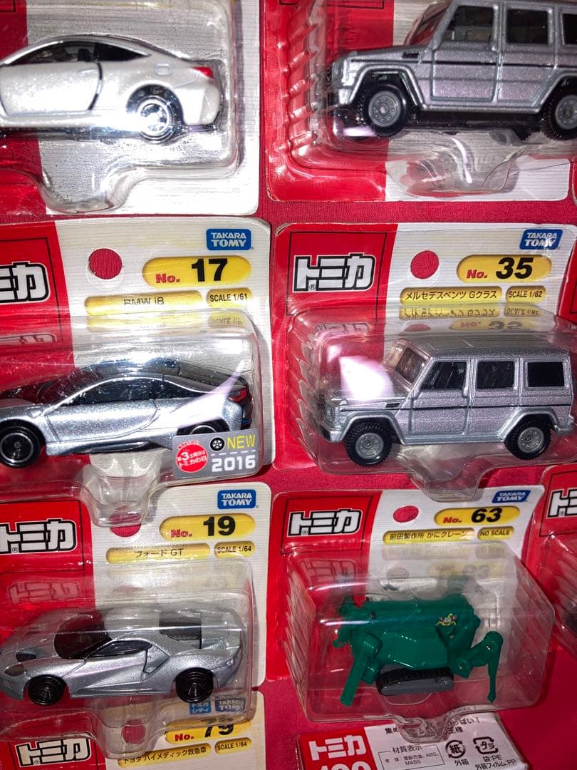 トミカ　廃盤　ミニカー　24台まとめて