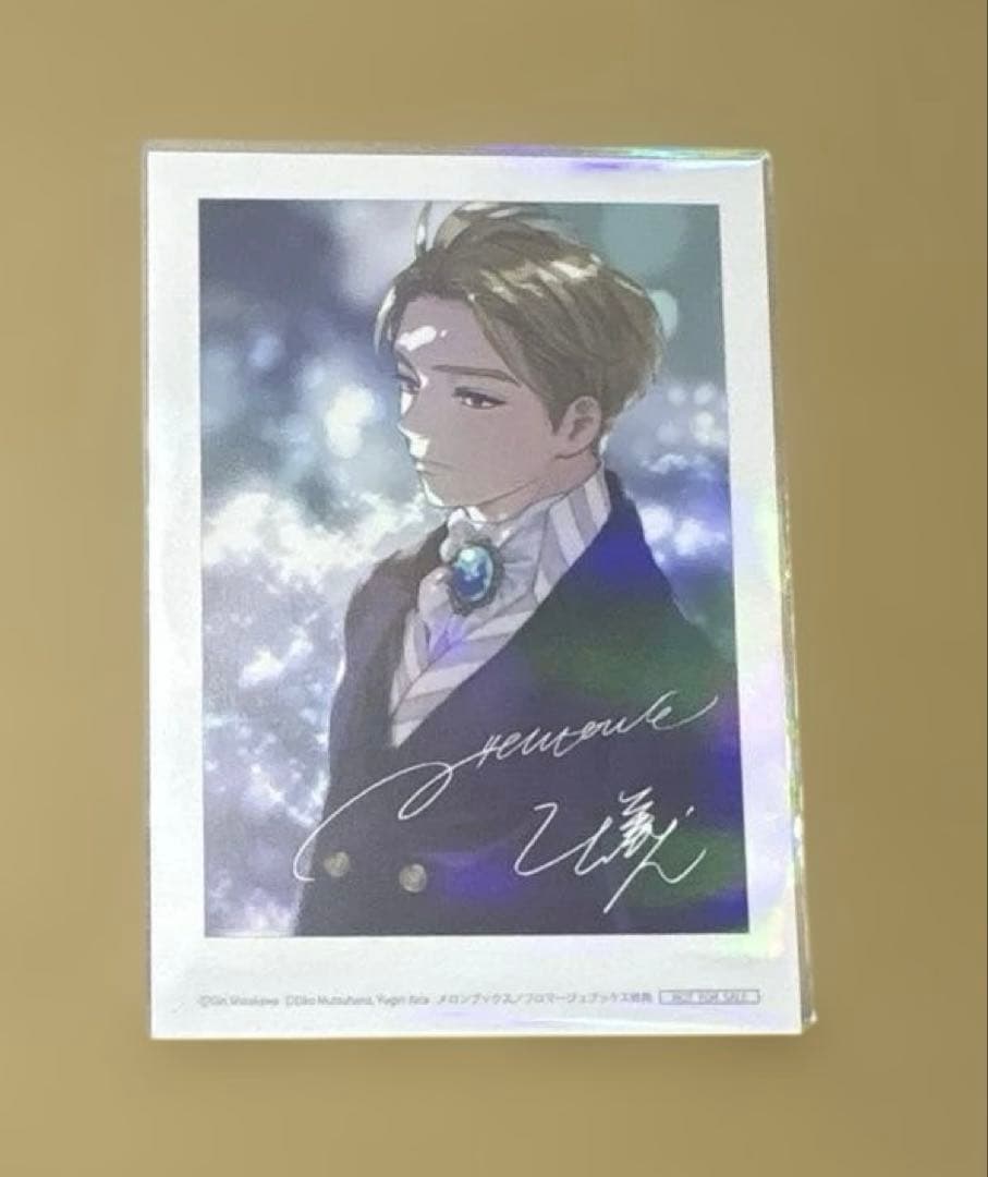 特典のみ◆死に戻りの魔法学校生活を、元恋人とプロローグから　ミニ・イラストカード