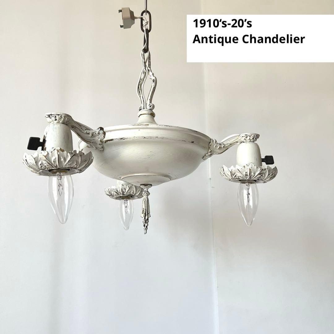 【アンティーク】1910sー20s シャンデリア BRYANT照明 ペンダント