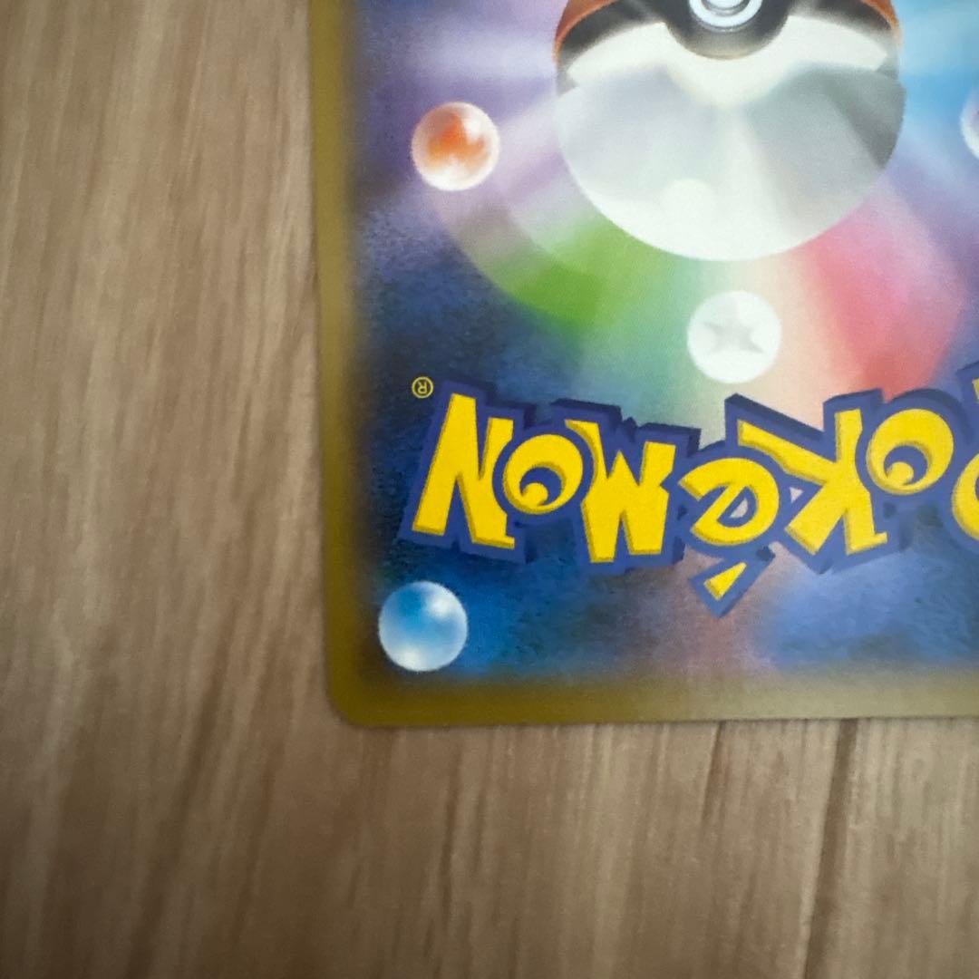 リザードンVMAX & EX セット&メガリザードンEX