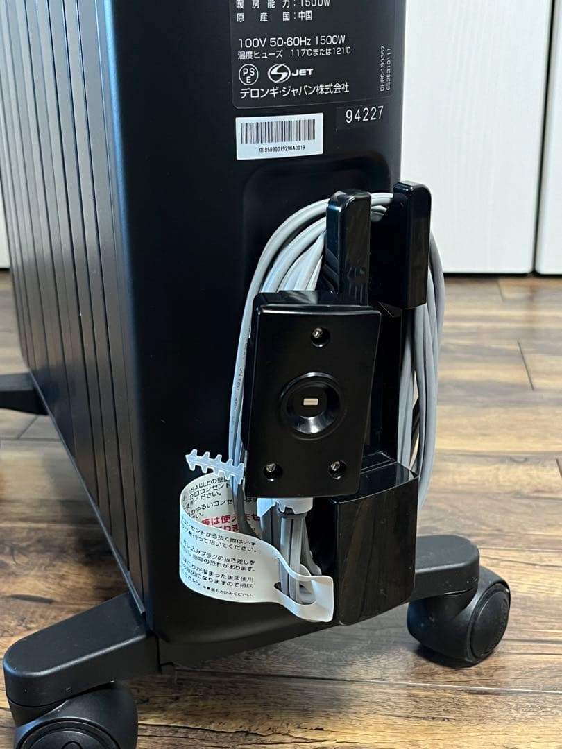 【美品】デロンギ MDHU15-PB