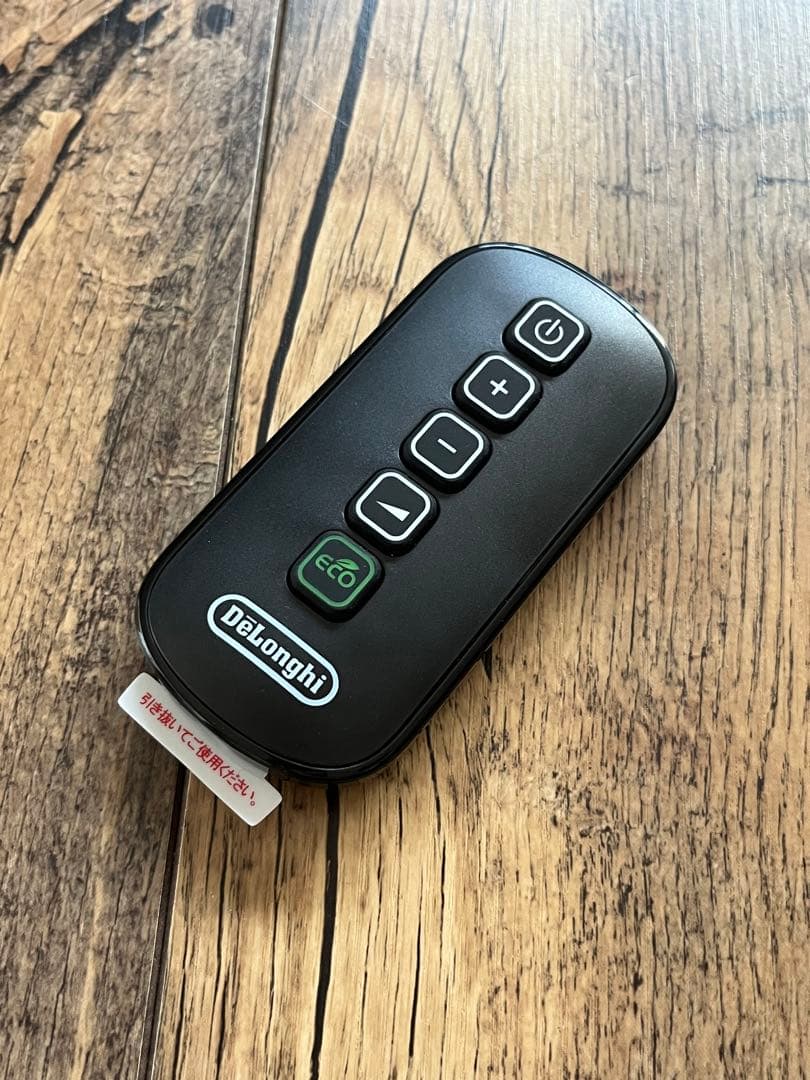 【美品】デロンギ MDHU15-PB