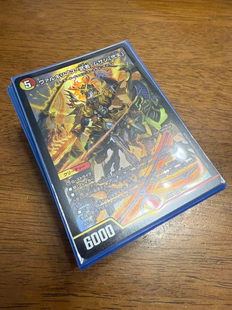 【引退品】 赤白サムライ 40枚 デッキ デュエルマスターズ