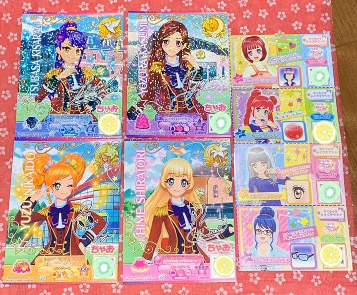 アイカツスターズ　ちゃお付録