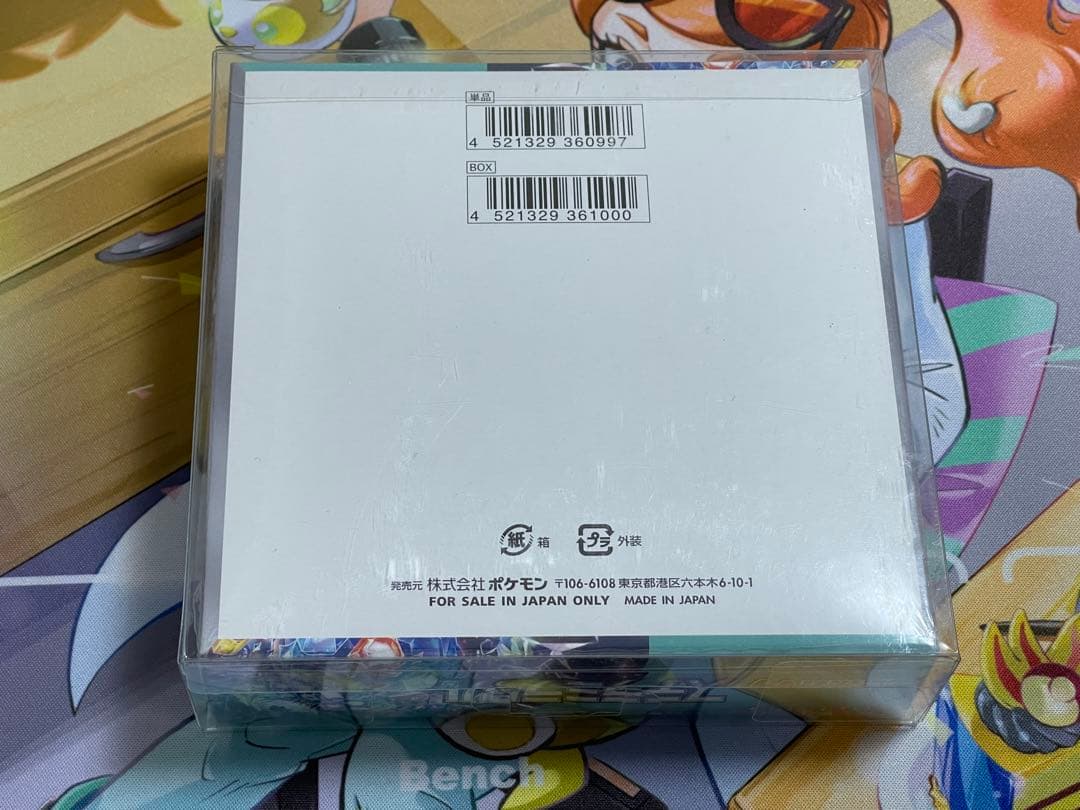 新品未開封 シュリンク付き 8boxまとめ売り #ブラックボルトなど