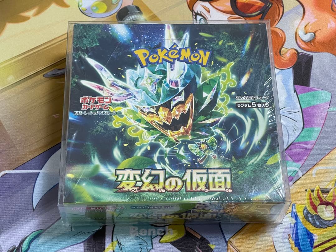 新品未開封 シュリンク付き 8boxまとめ売り #ブラックボルトなど