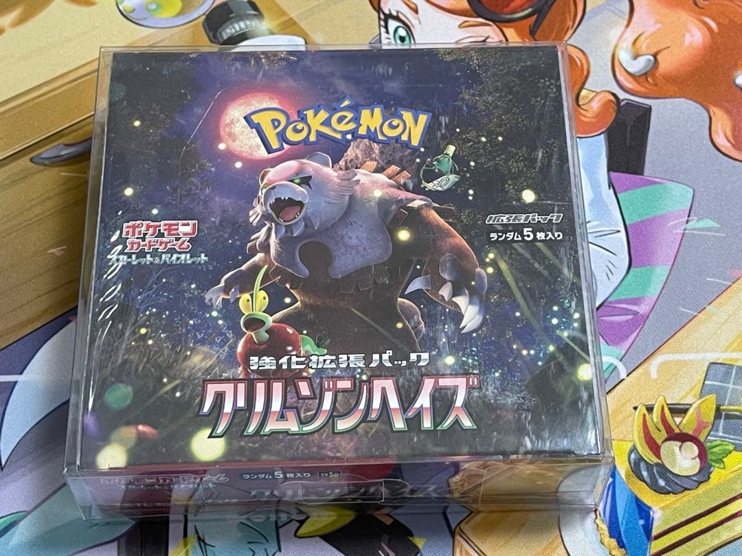 新品未開封 シュリンク付き 8boxまとめ売り #ブラックボルトなど