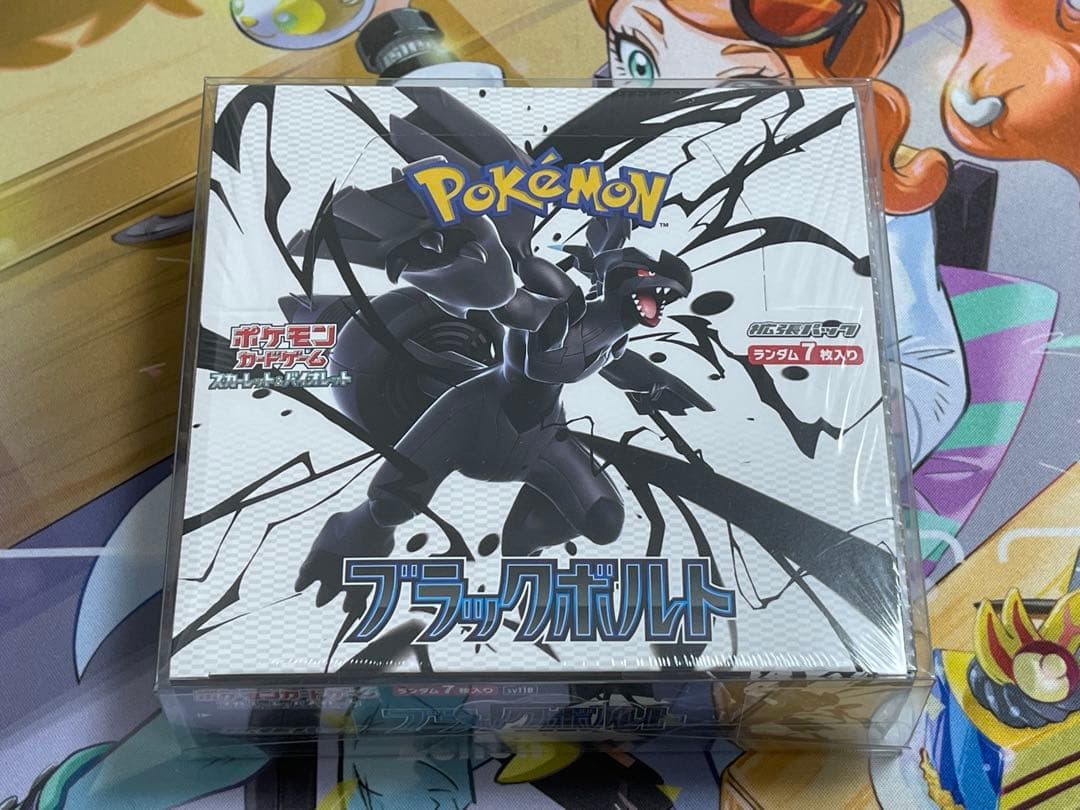 新品未開封 シュリンク付き 8boxまとめ売り #ブラックボルトなど