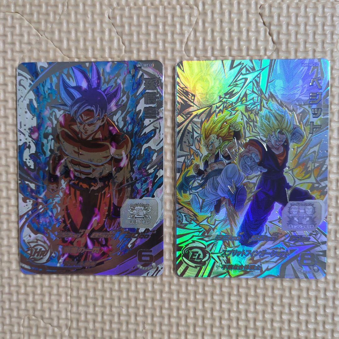 スーパードラゴンボールヒーローズ　lc 16枚セット