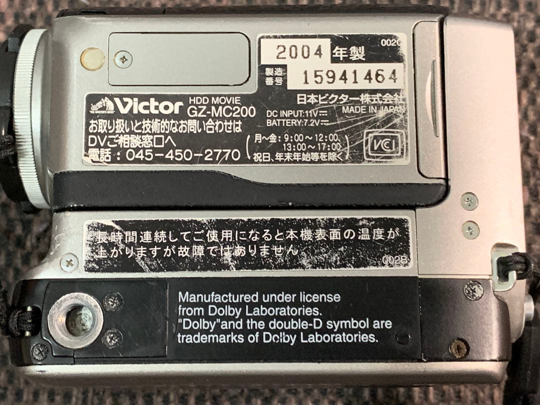 ビクター　HDD ビデオカメラ　GZ-MC200