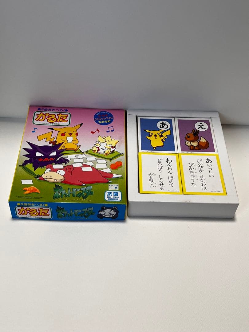 ポケモン かるた 初期版