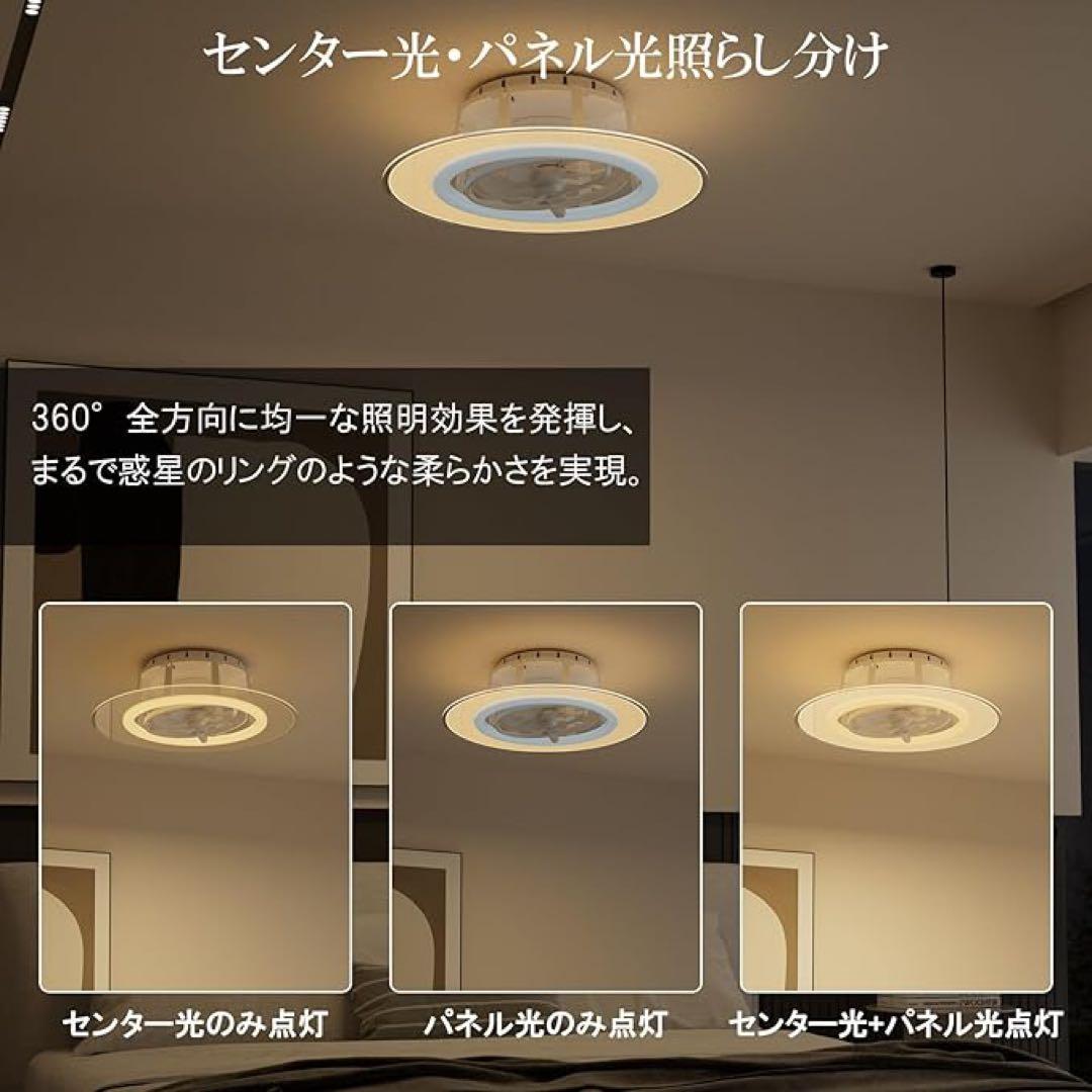 導光板シーリングファンライト 12畳 4500lm 正逆回転 調光調色 間接照明