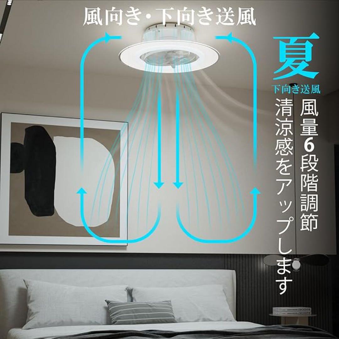 導光板シーリングファンライト 12畳 4500lm 正逆回転 調光調色 間接照明