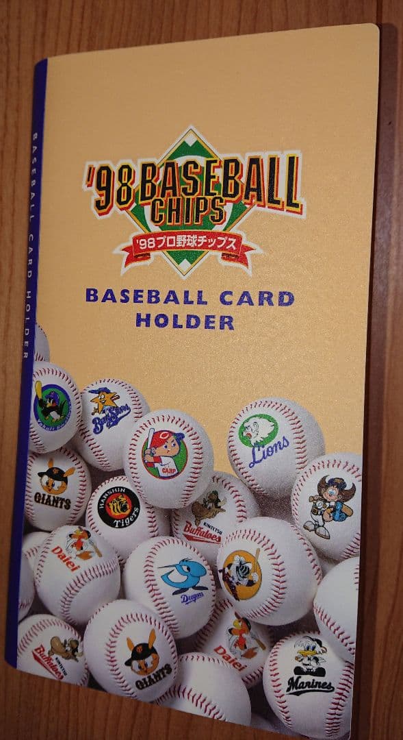 1998年 プロ野球チップスカード