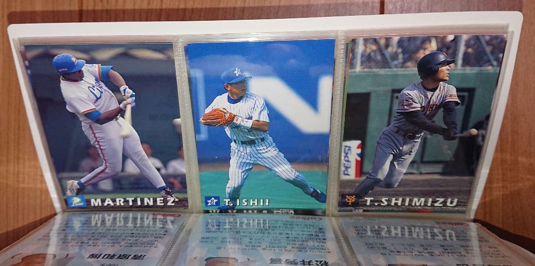 1998年 プロ野球チップスカード