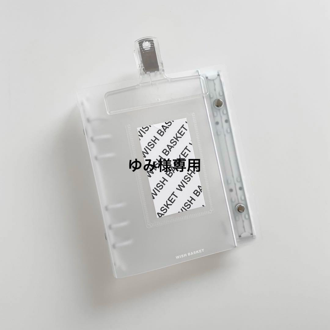 ゆみ　韓国　貯金　バインダー　リフィル　ダブルリングバインダー　白　6 黒