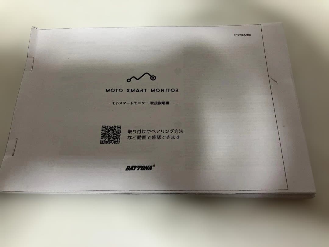 Daytona バイク用 モトスマートモニター サンシェード付き 23333