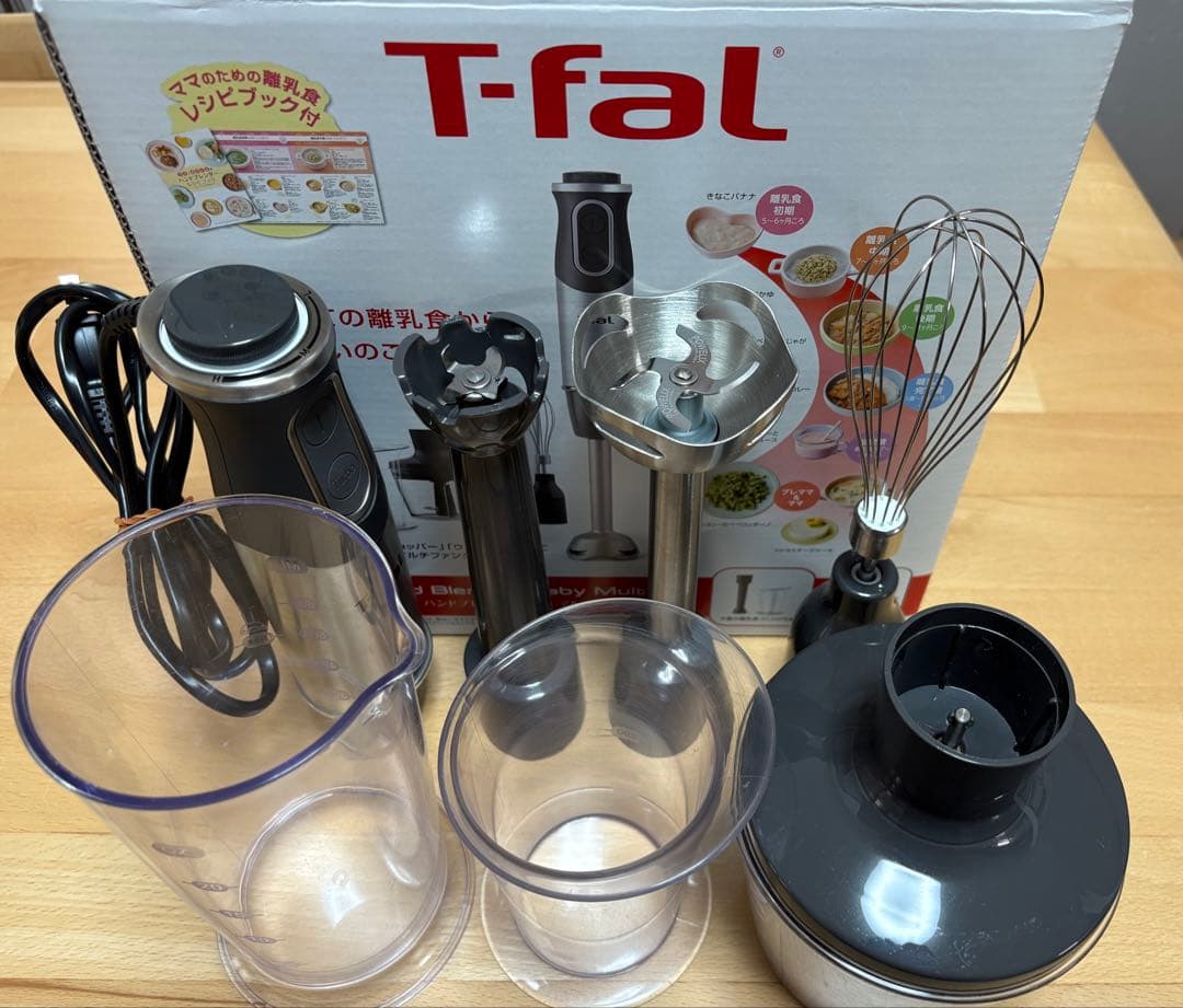 【HI☆KO】T-fal ハンドブレンダー ベビー マルチ