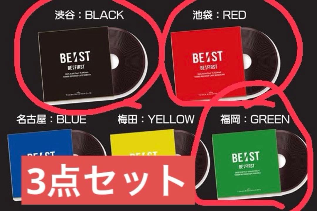 BE:FIRSTタワレコカフェ　レコード盤チョコレート　渋谷、池袋、福岡3点