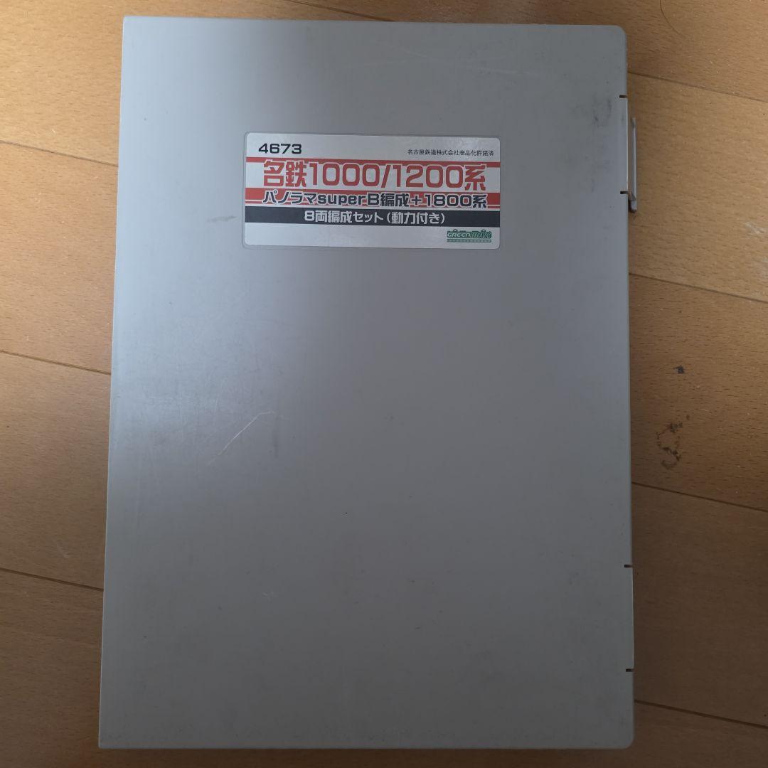 平*上様 Nゲージ 名鉄パノラマスーパー