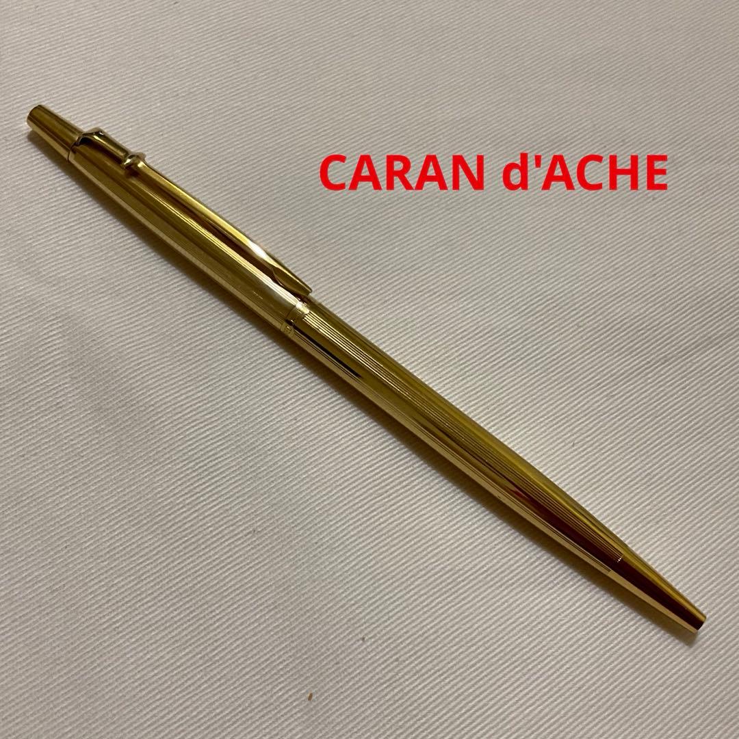 カランダッシュ ボールペン マディソンコレクション シゼレ ゴールドプレート